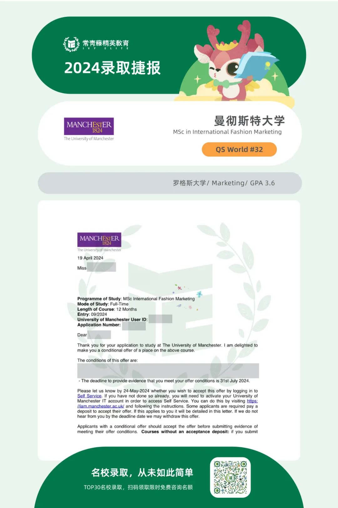牛津剑桥 G-5 offer 4